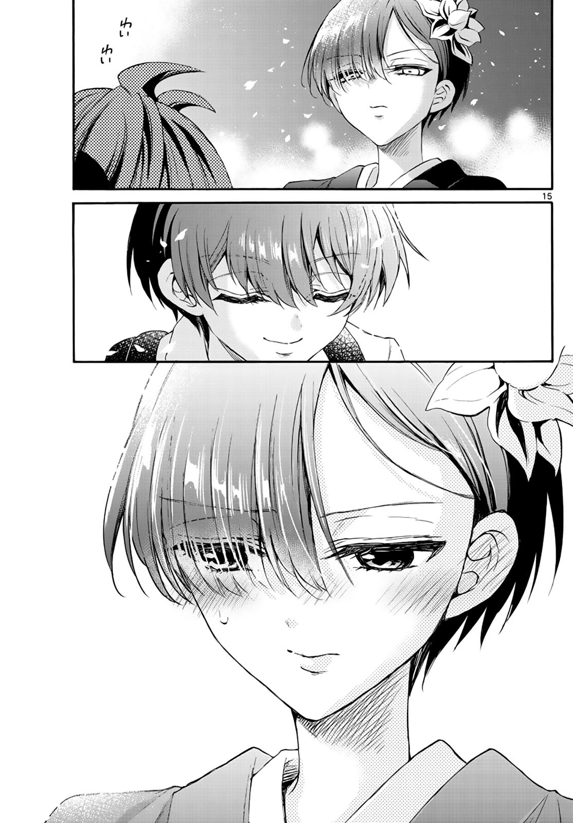 Mikado no Sanshimai wa Angai, Choroi. Chap 10 - Next Chap 11