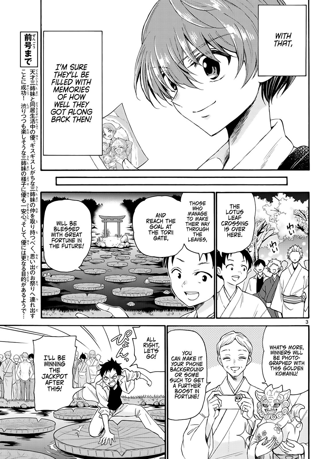 Mikado no Sanshimai wa Angai, Choroi. Chap 11 - Next Chap 12