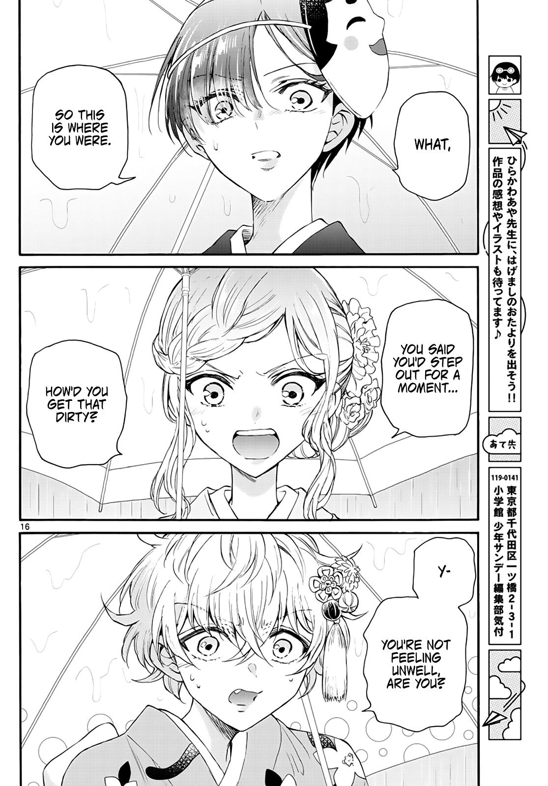 Mikado no Sanshimai wa Angai, Choroi. Chap 11 - Next Chap 12