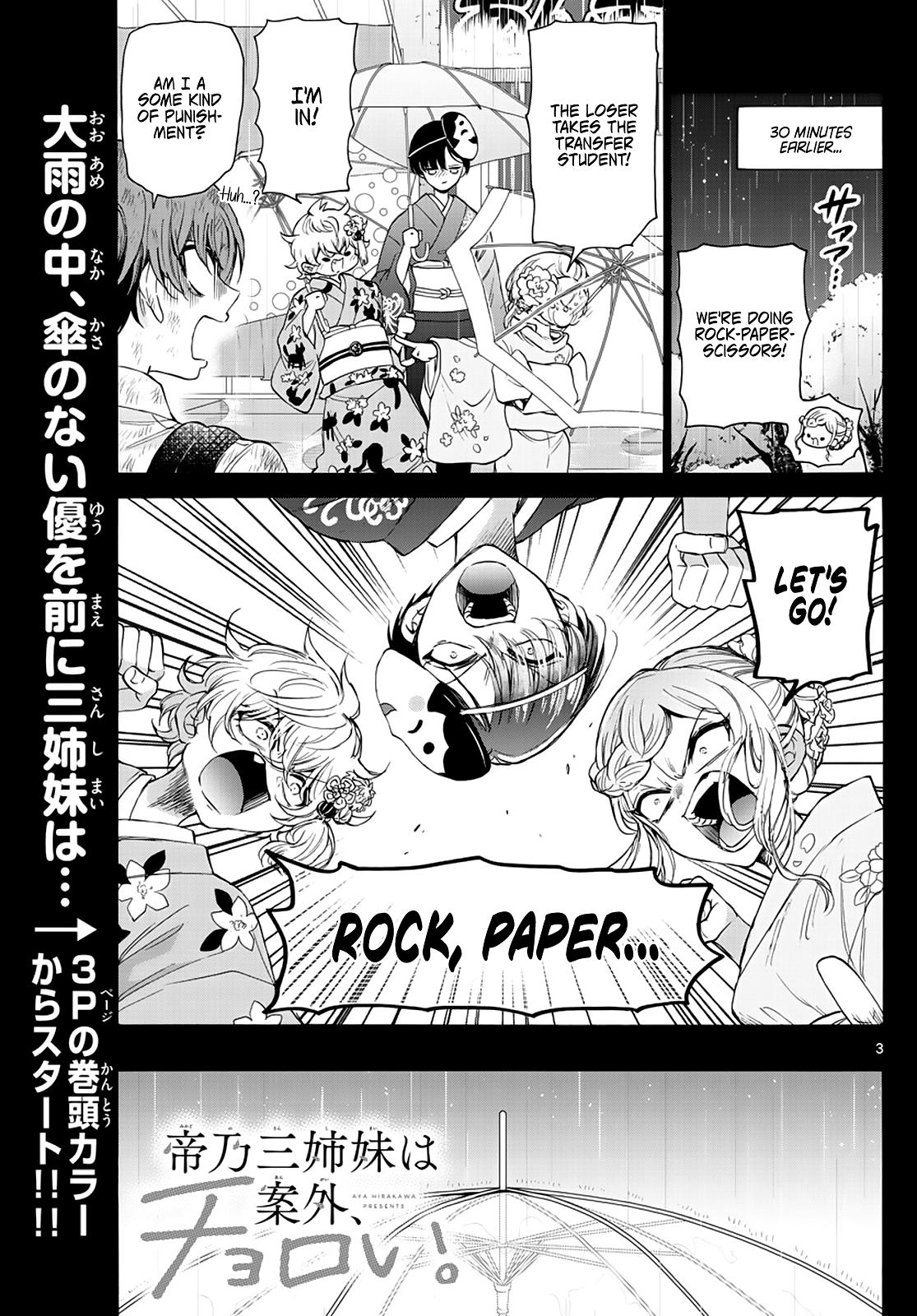 Mikado no Sanshimai wa Angai, Choroi. Chap 12 - Next Chap 13
