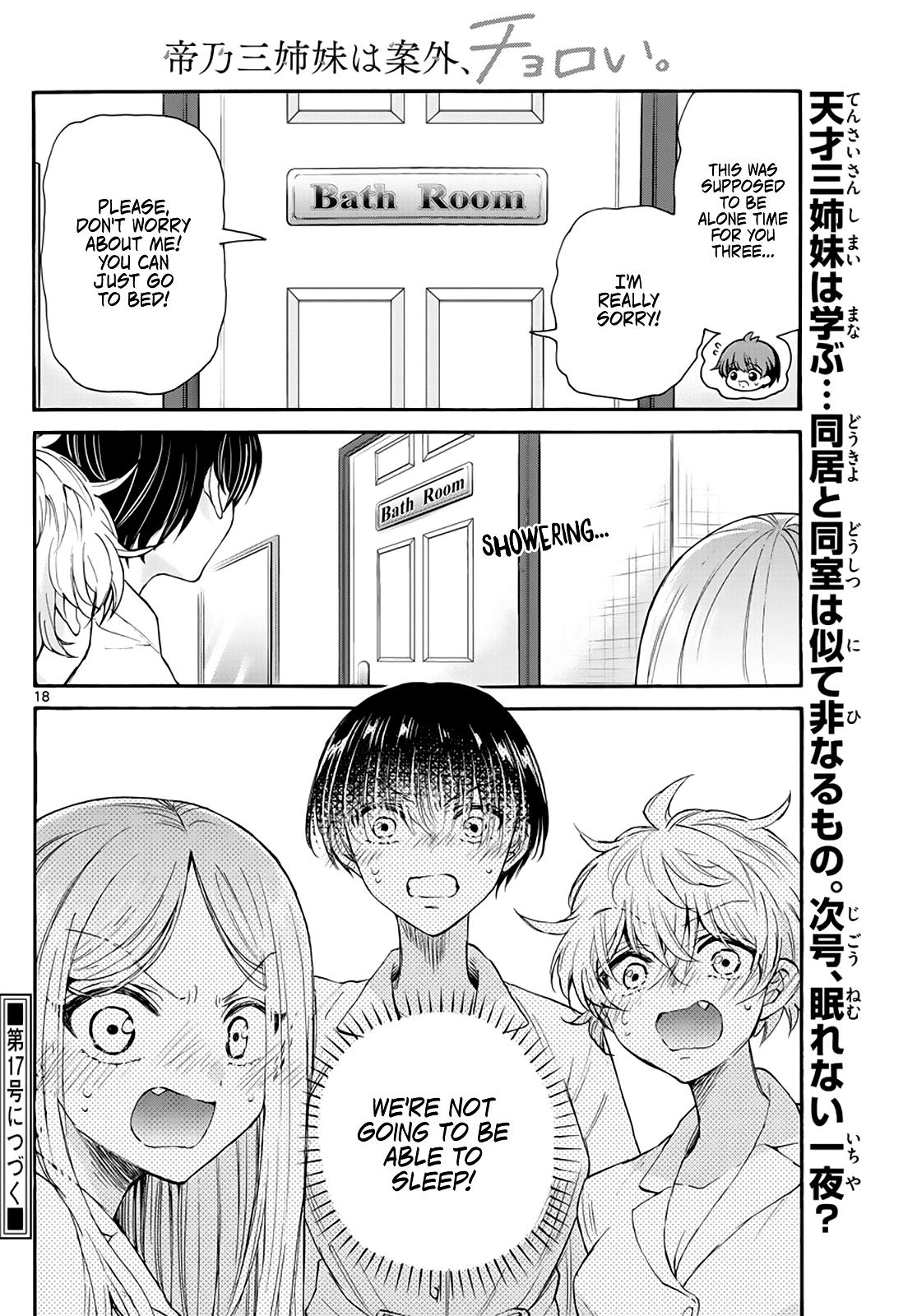 Mikado no Sanshimai wa Angai, Choroi. Chap 12 - Next Chap 13