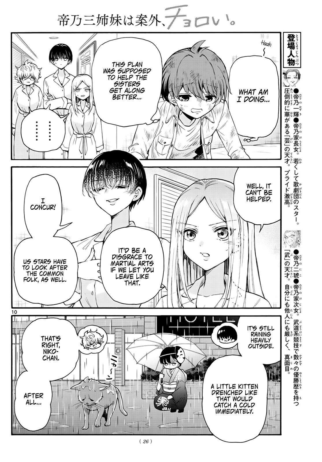 Mikado no Sanshimai wa Angai, Choroi. Chap 12 - Next Chap 13