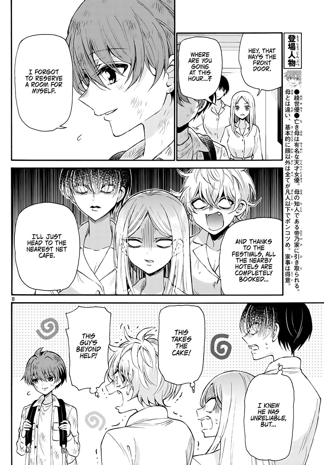 Mikado no Sanshimai wa Angai, Choroi. Chap 12 - Next Chap 13