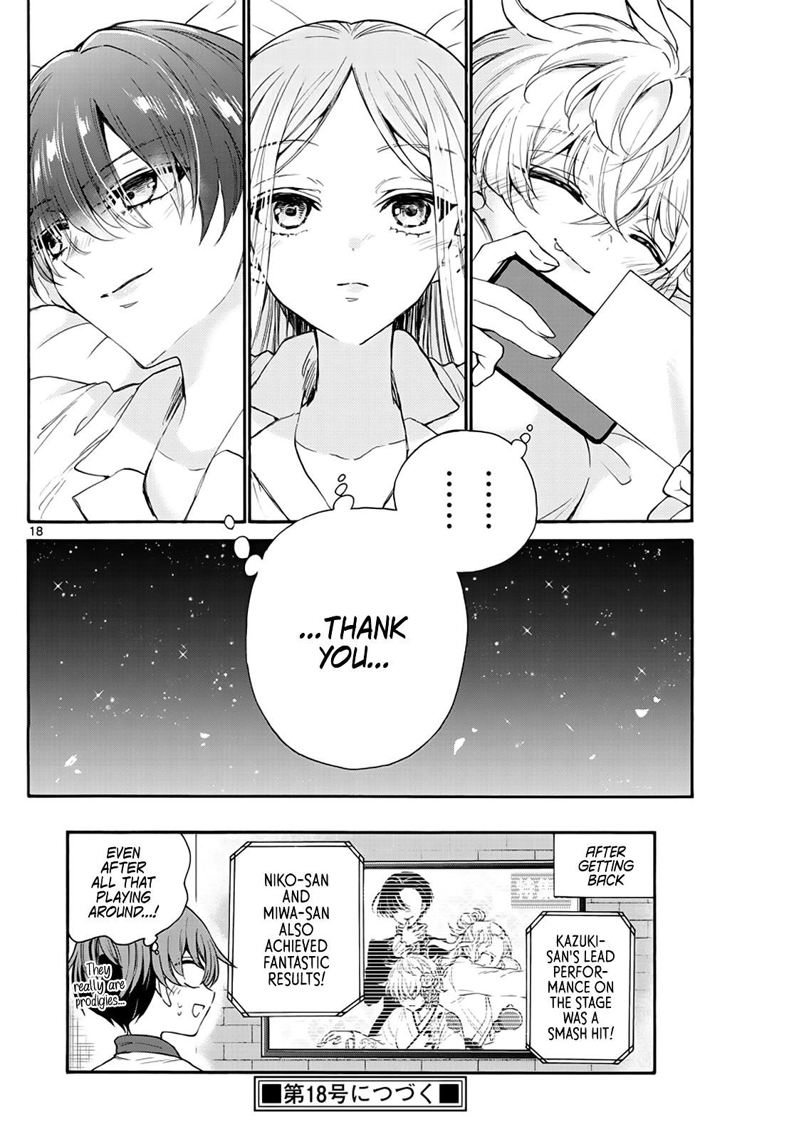Mikado no Sanshimai wa Angai, Choroi. Chap 13 - Next Chap 14