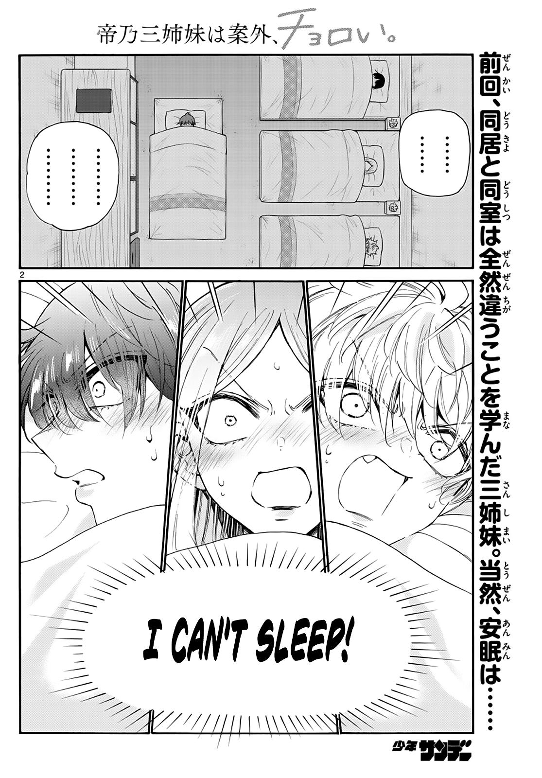 Mikado no Sanshimai wa Angai, Choroi. Chap 13 - Next Chap 14