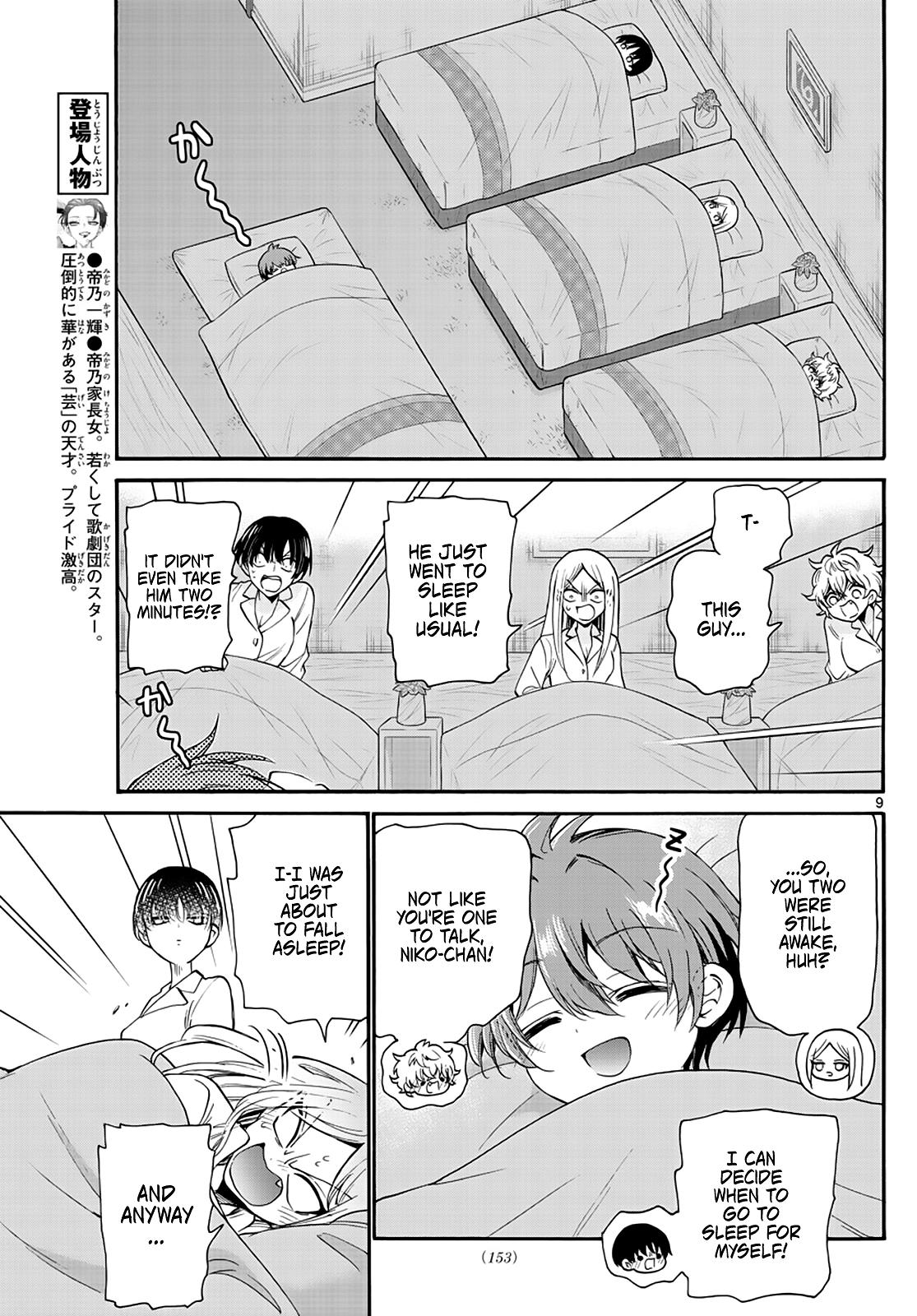 Mikado no Sanshimai wa Angai, Choroi. Chap 13 - Next Chap 14