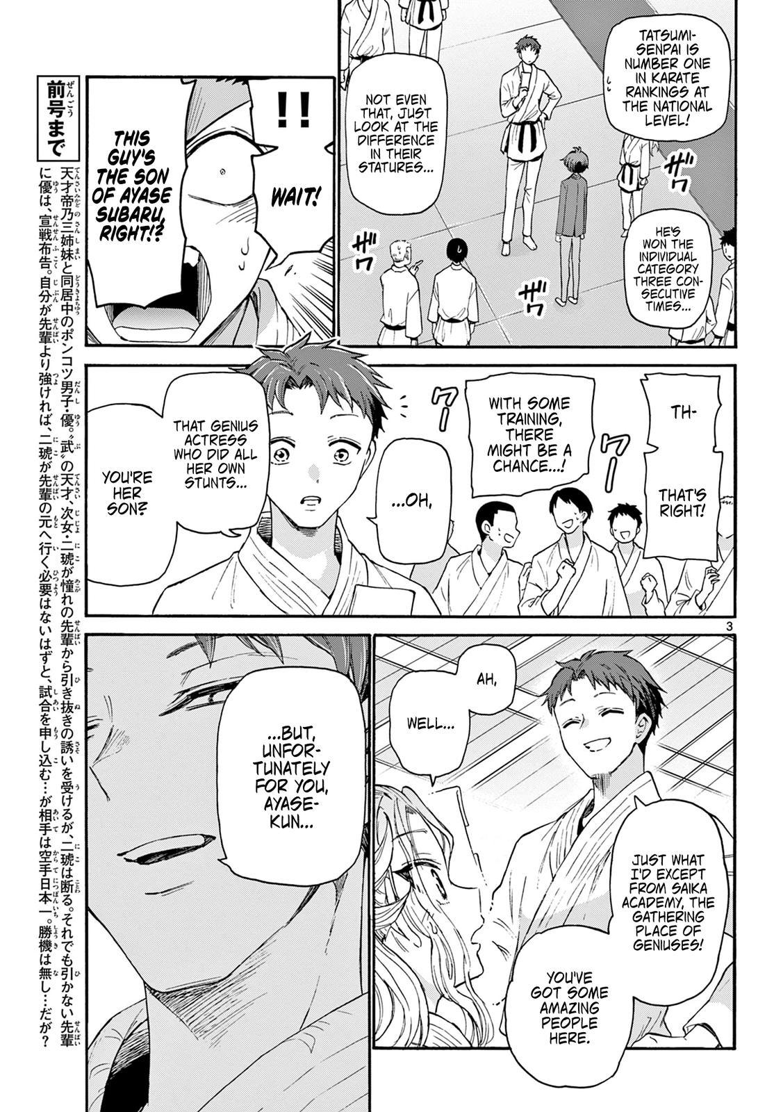 Mikado no Sanshimai wa Angai, Choroi. Chap 27 - Next Chap 28