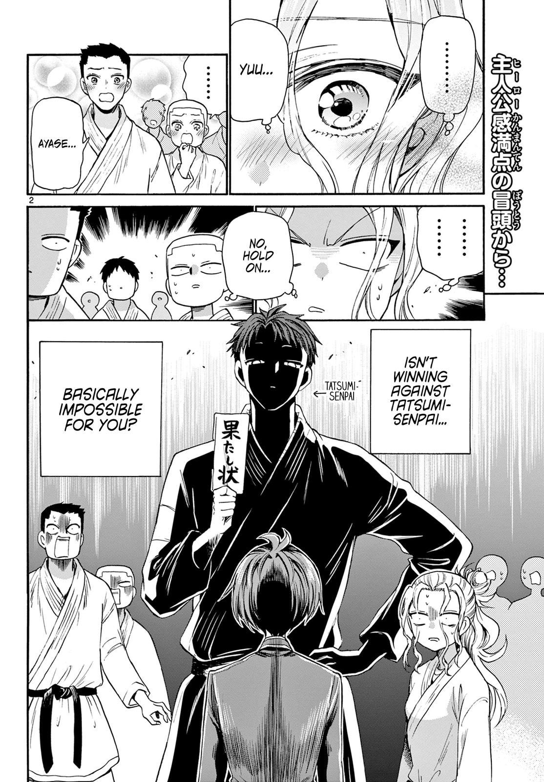Mikado no Sanshimai wa Angai, Choroi. Chap 27 - Next Chap 28