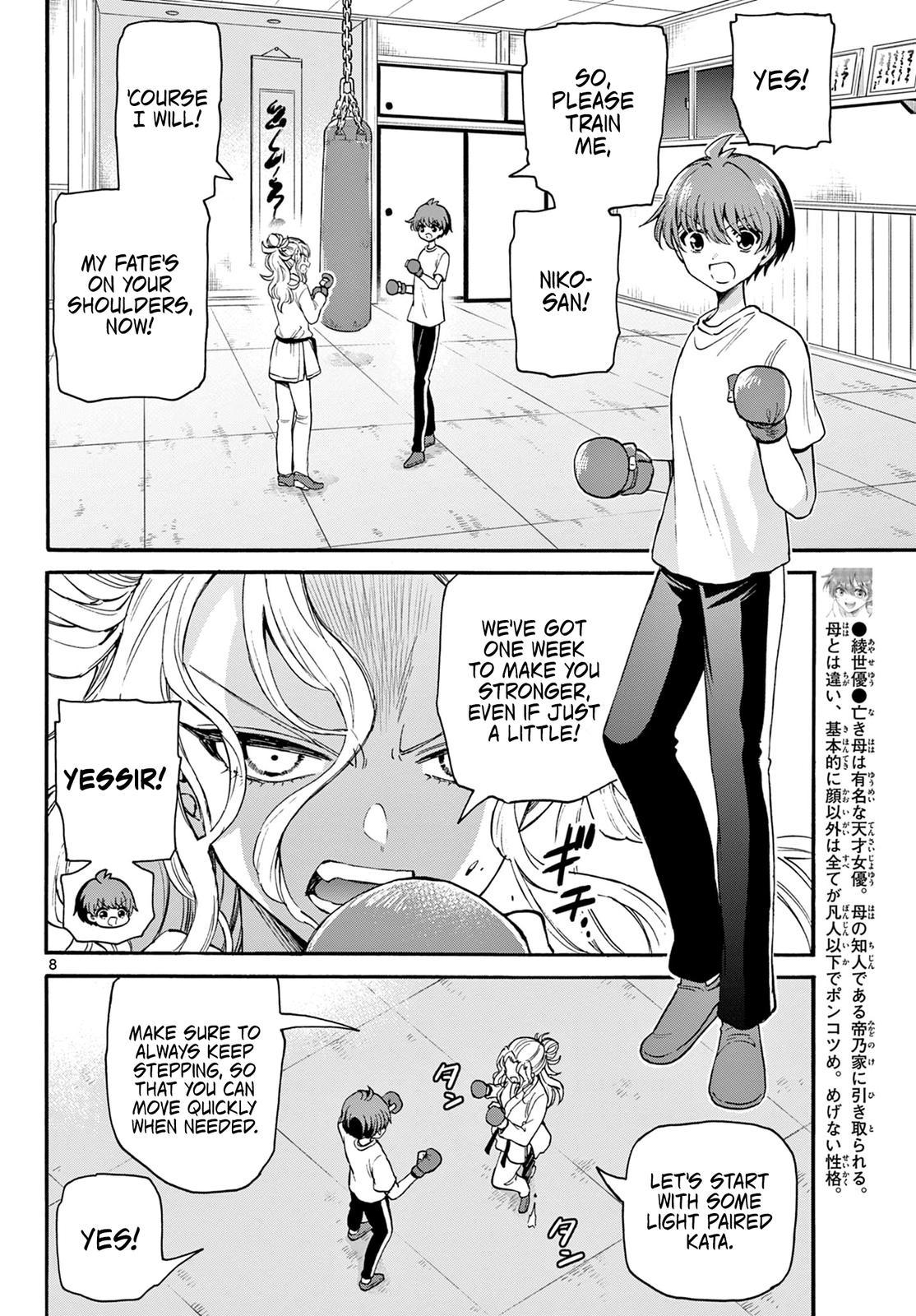 Mikado no Sanshimai wa Angai, Choroi. Chap 27 - Next Chap 28