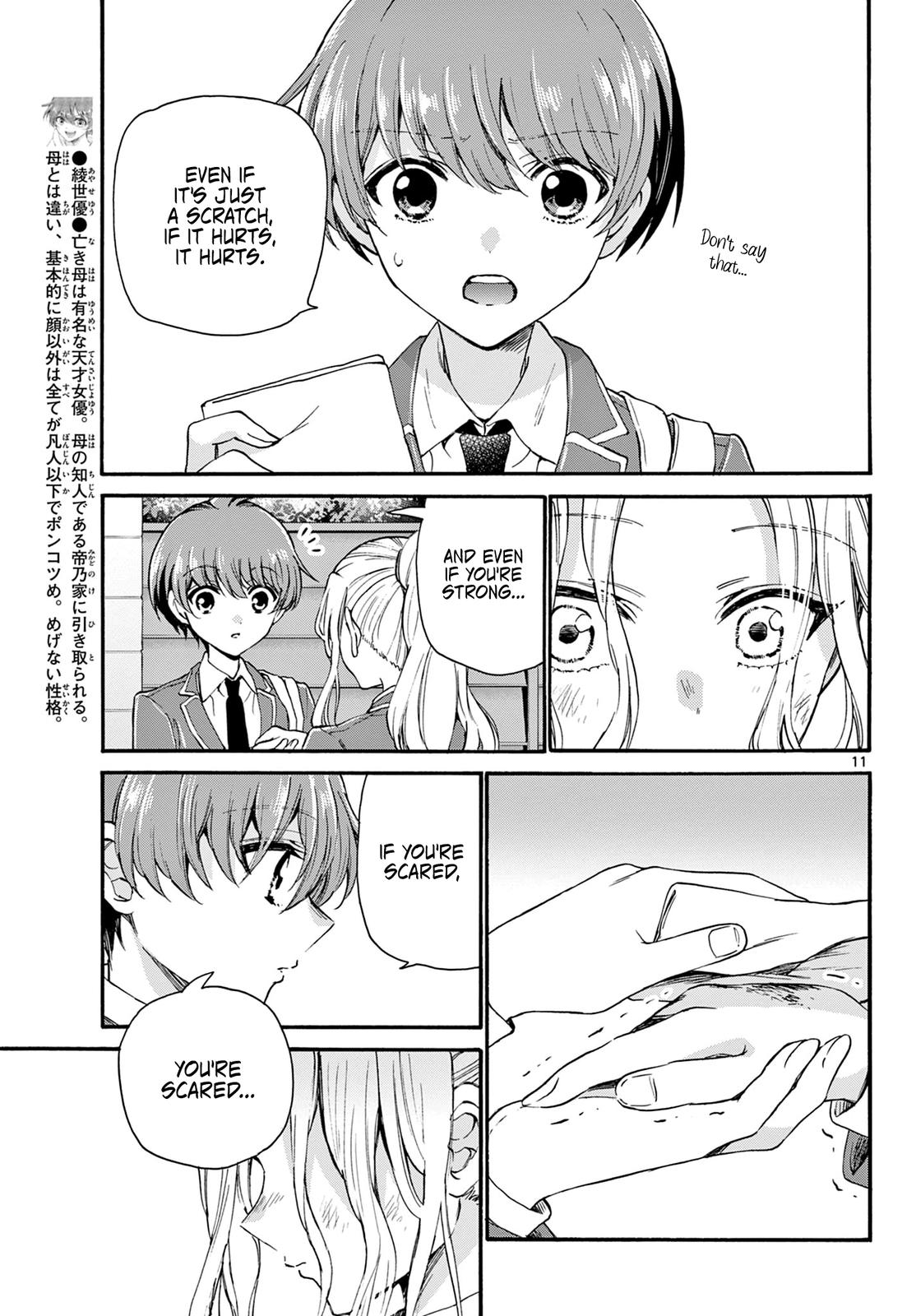 Mikado no Sanshimai wa Angai, Choroi. Chap 24 - Next Chap 25