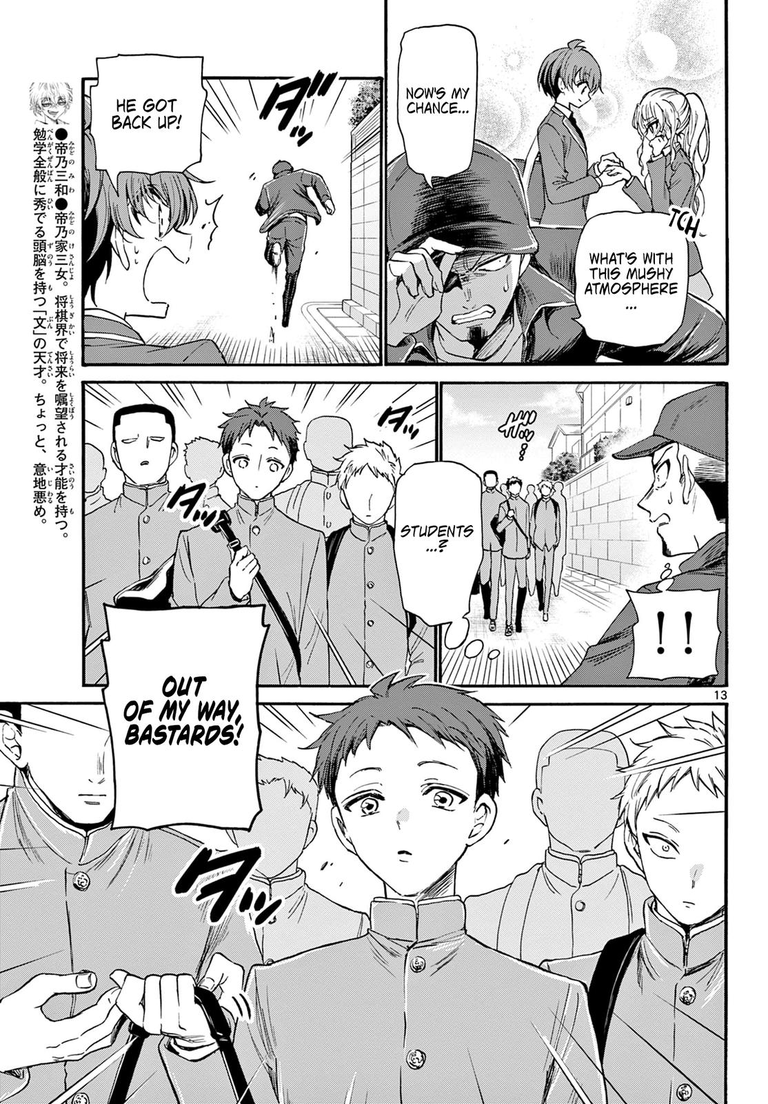 Mikado no Sanshimai wa Angai, Choroi. Chap 24 - Next Chap 25