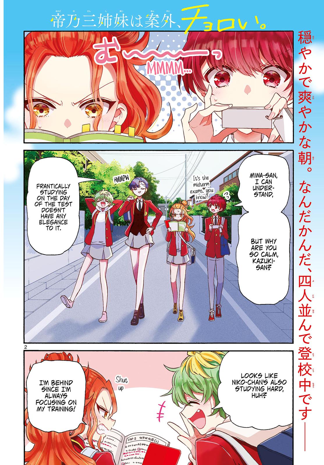 Mikado no Sanshimai wa Angai, Choroi. Chap 24 - Next Chap 25