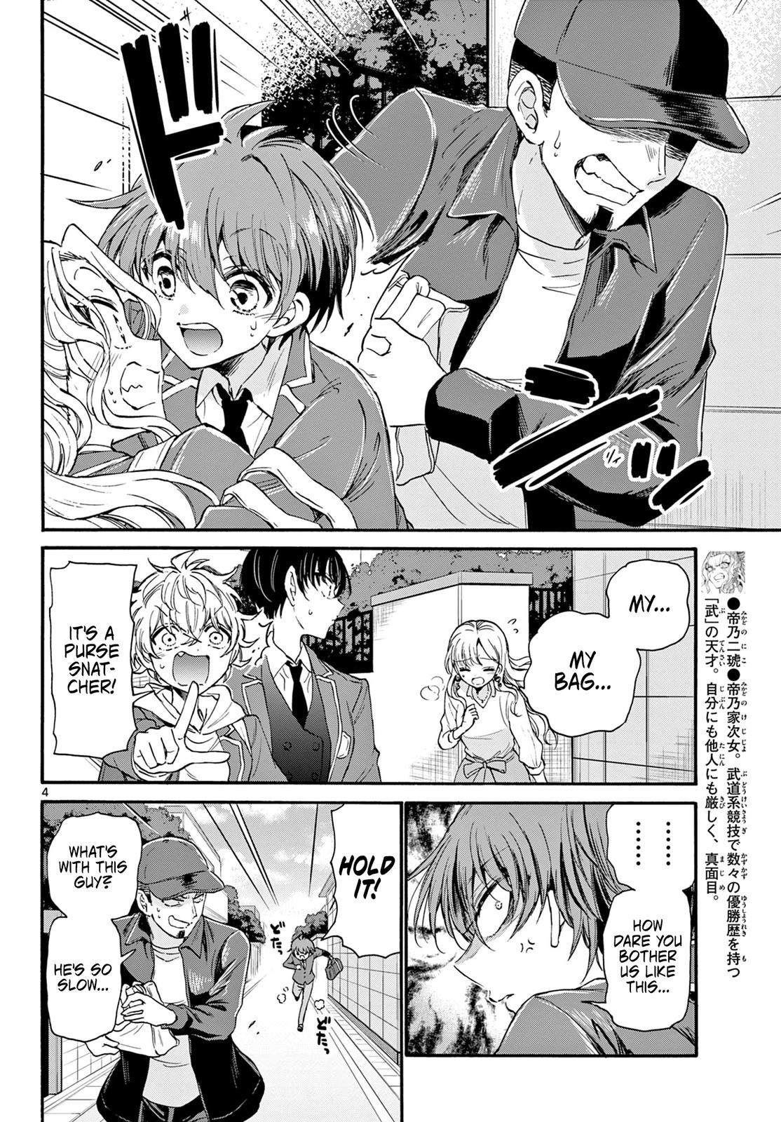 Mikado no Sanshimai wa Angai, Choroi. Chap 24 - Next Chap 25
