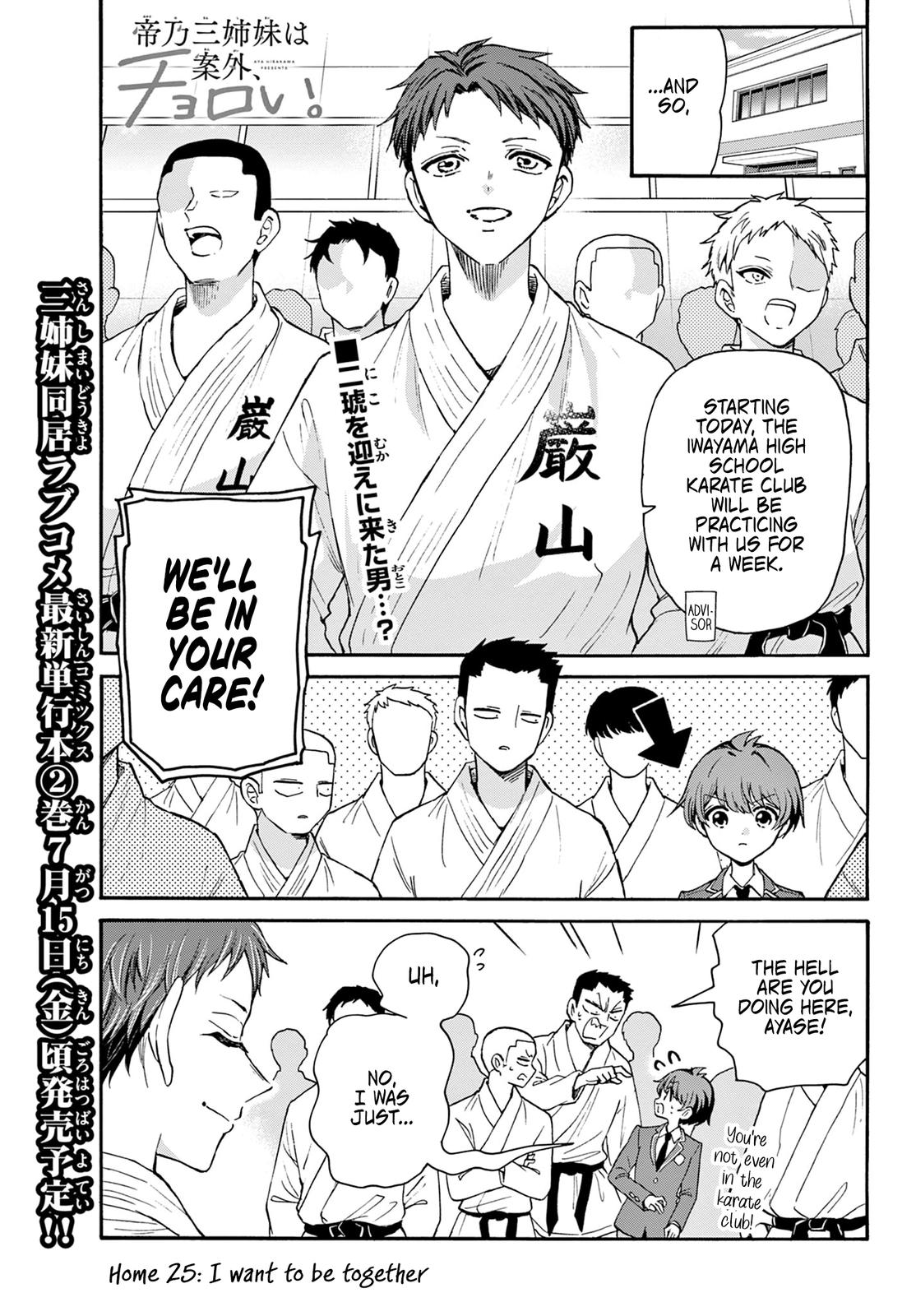 Mikado no Sanshimai wa Angai, Choroi. Chap 25 - Next Chap 26