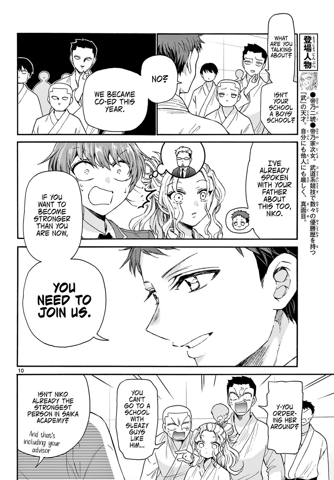 Mikado no Sanshimai wa Angai, Choroi. Chap 25 - Next Chap 26