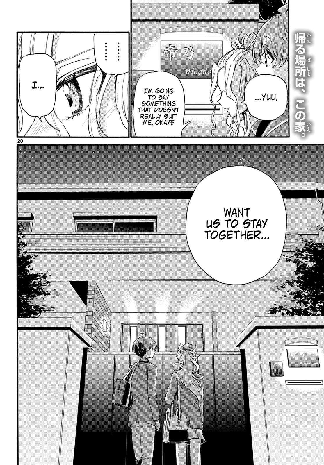 Mikado no Sanshimai wa Angai, Choroi. Chap 25 - Next Chap 26