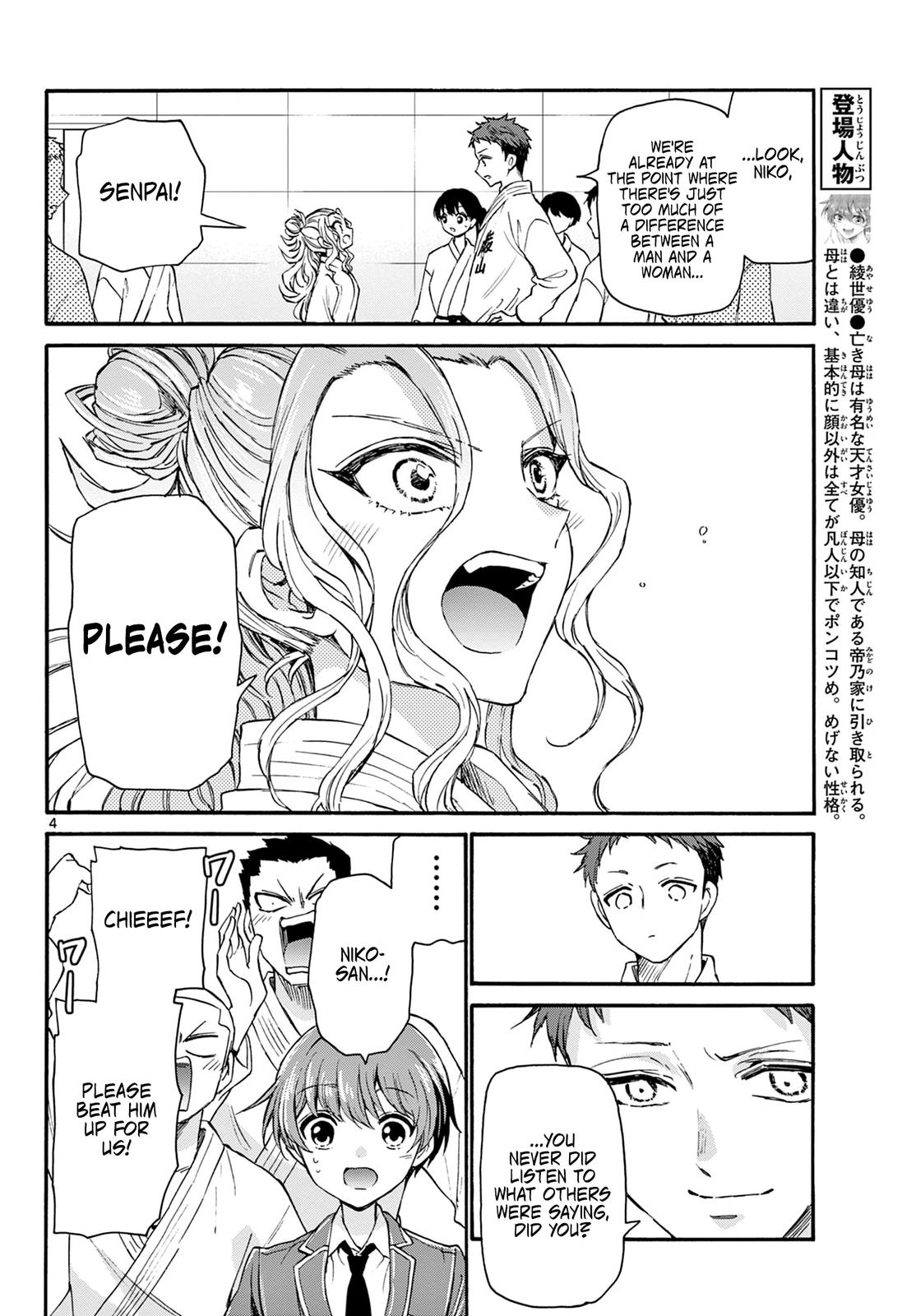 Mikado no Sanshimai wa Angai, Choroi. Chap 25 - Next Chap 26