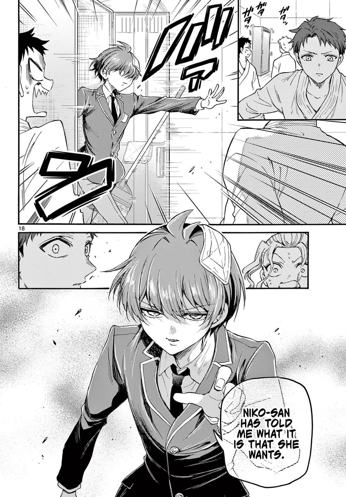 Mikado no Sanshimai wa Angai, Choroi. Chap 26 - Next Chap 27