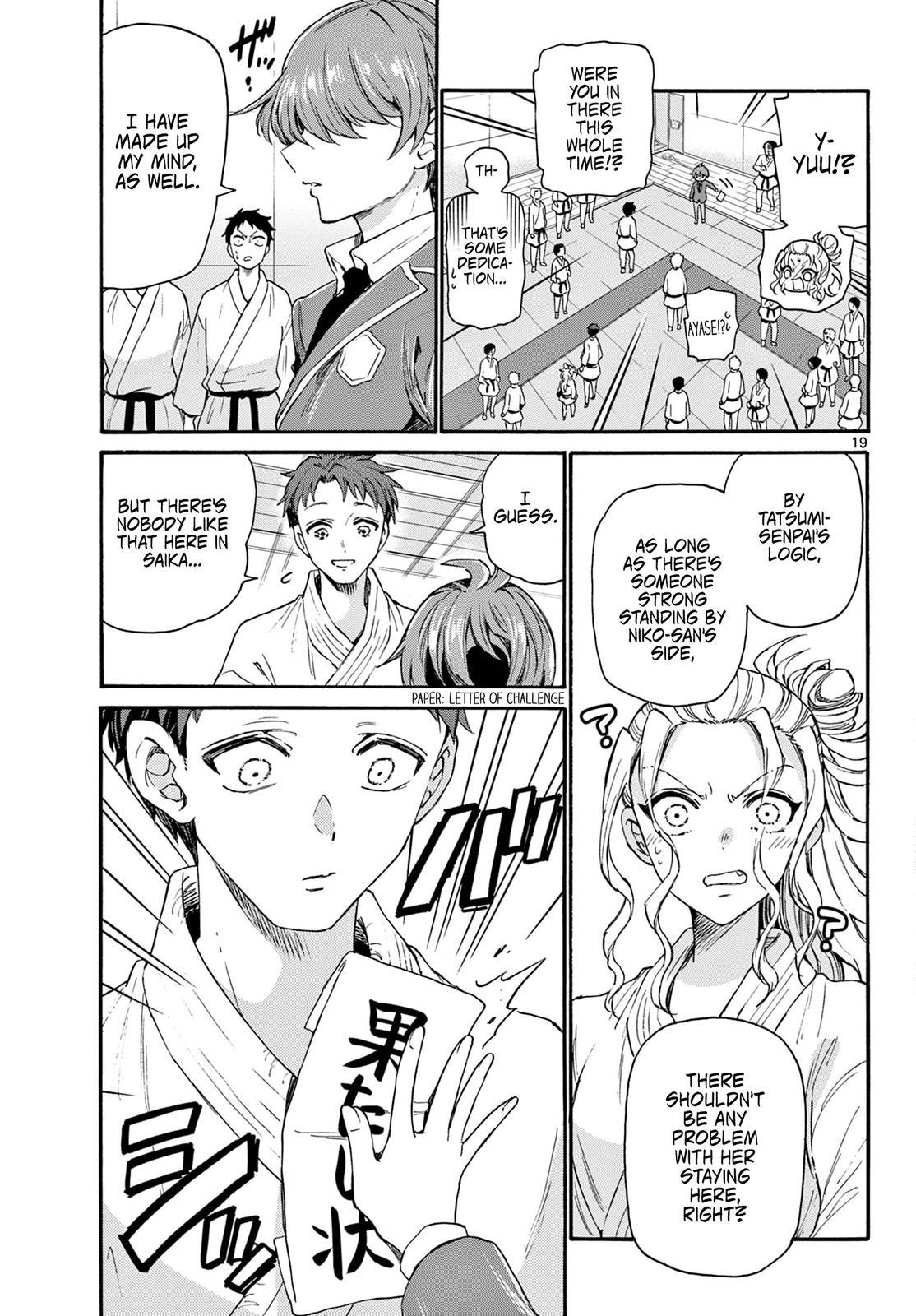 Mikado no Sanshimai wa Angai, Choroi. Chap 26 - Next Chap 27