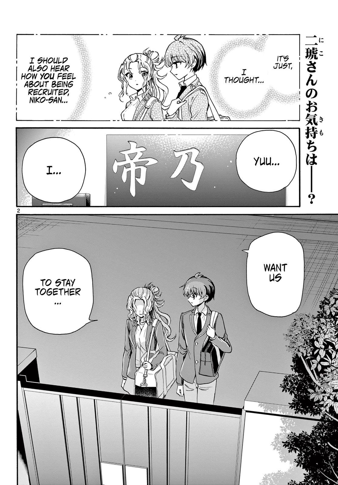 Mikado no Sanshimai wa Angai, Choroi. Chap 26 - Next Chap 27