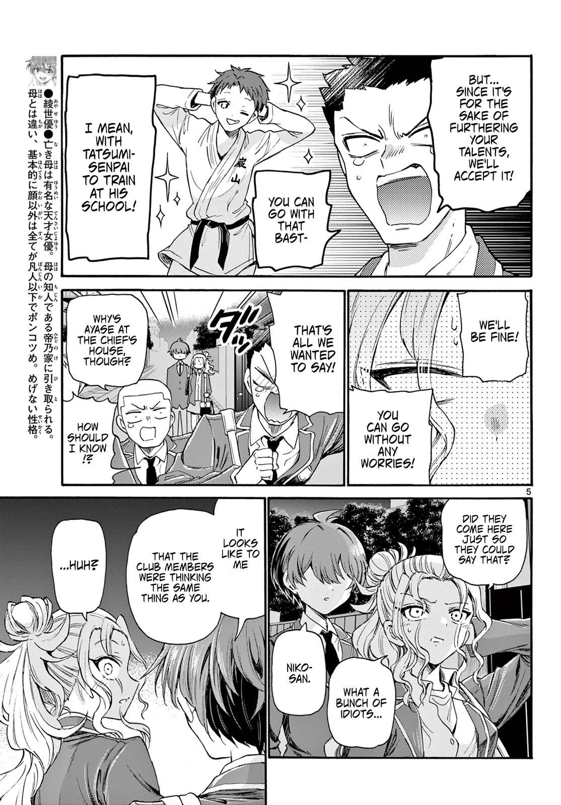 Mikado no Sanshimai wa Angai, Choroi. Chap 26 - Next Chap 27