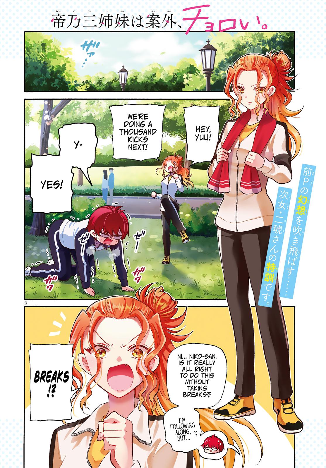 Mikado no Sanshimai wa Angai, Choroi. Chap 28 - Next Chap 29