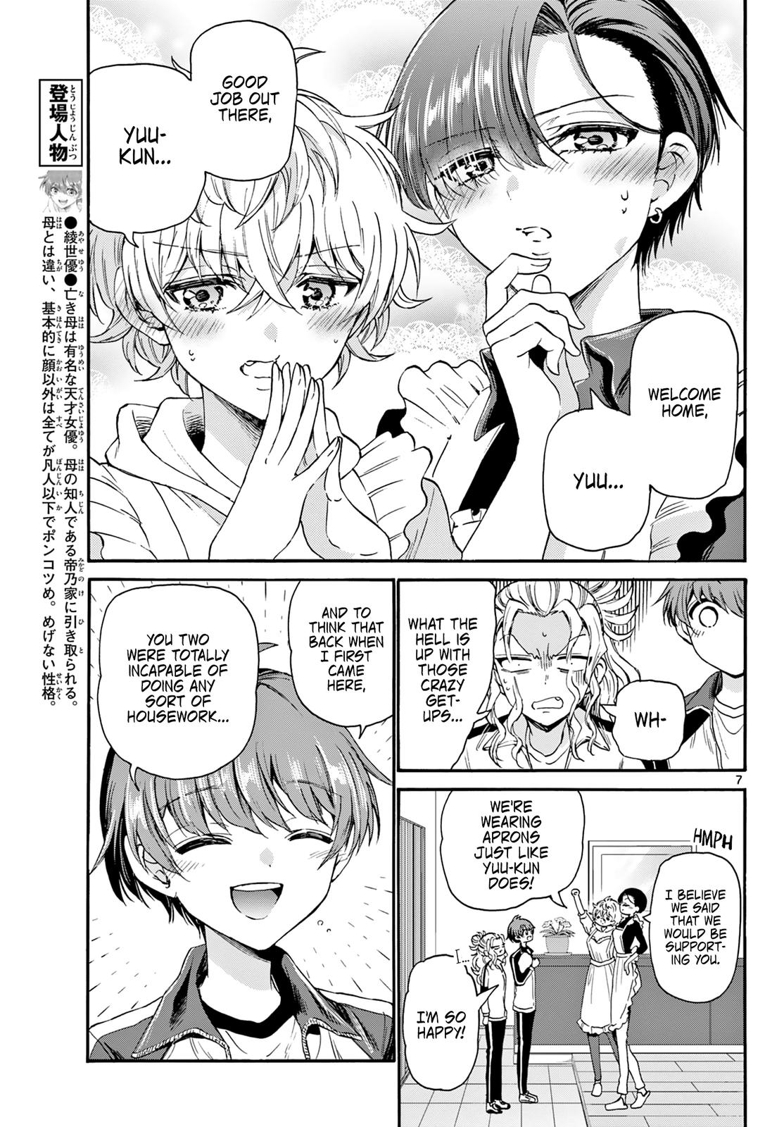 Mikado no Sanshimai wa Angai, Choroi. Chap 28 - Next Chap 29