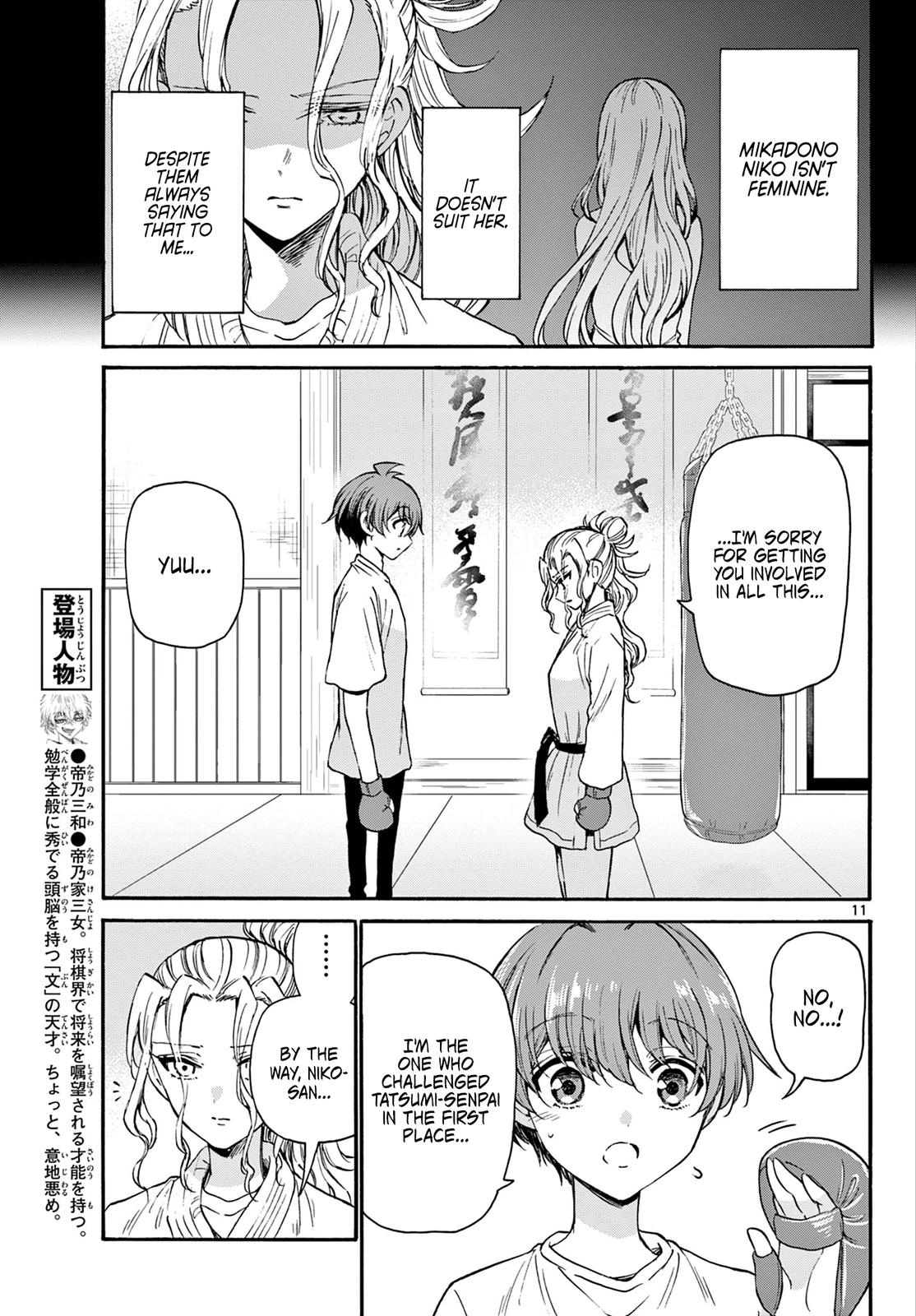 Mikado no Sanshimai wa Angai, Choroi. Chap 29 - Next Chap 30