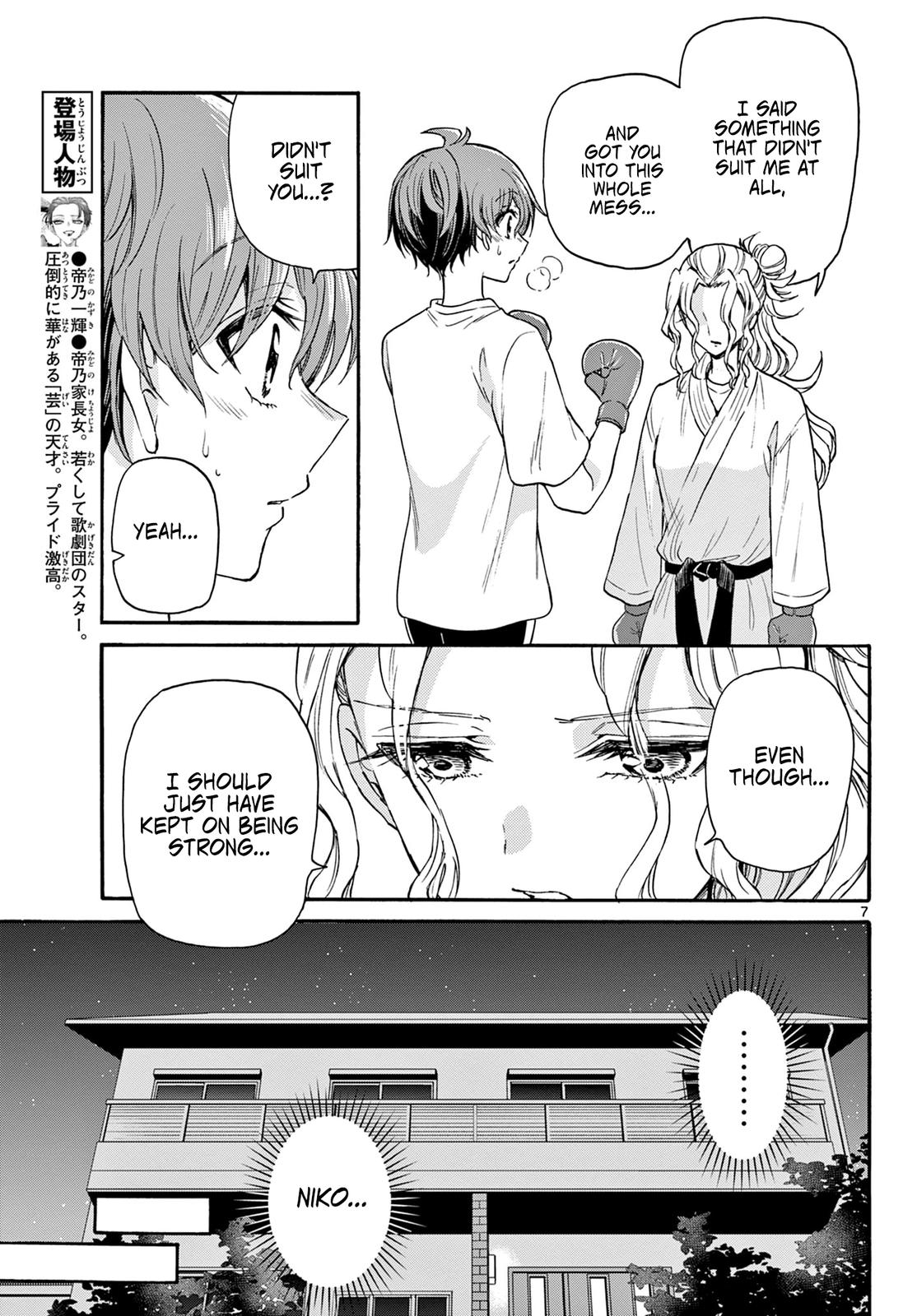 Mikado no Sanshimai wa Angai, Choroi. Chap 29 - Next Chap 30