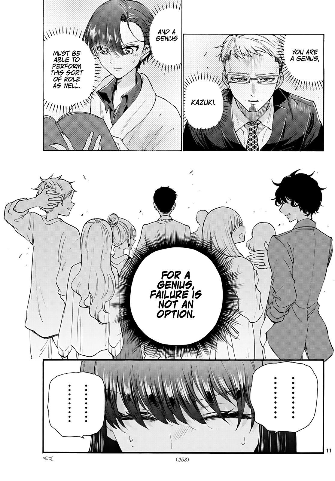 Mikado no Sanshimai wa Angai, Choroi. Chap 20 - Next Chap 21