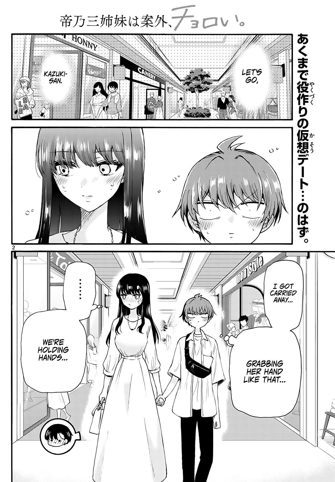 Mikado no Sanshimai wa Angai, Choroi. Chap 20 - Next Chap 21
