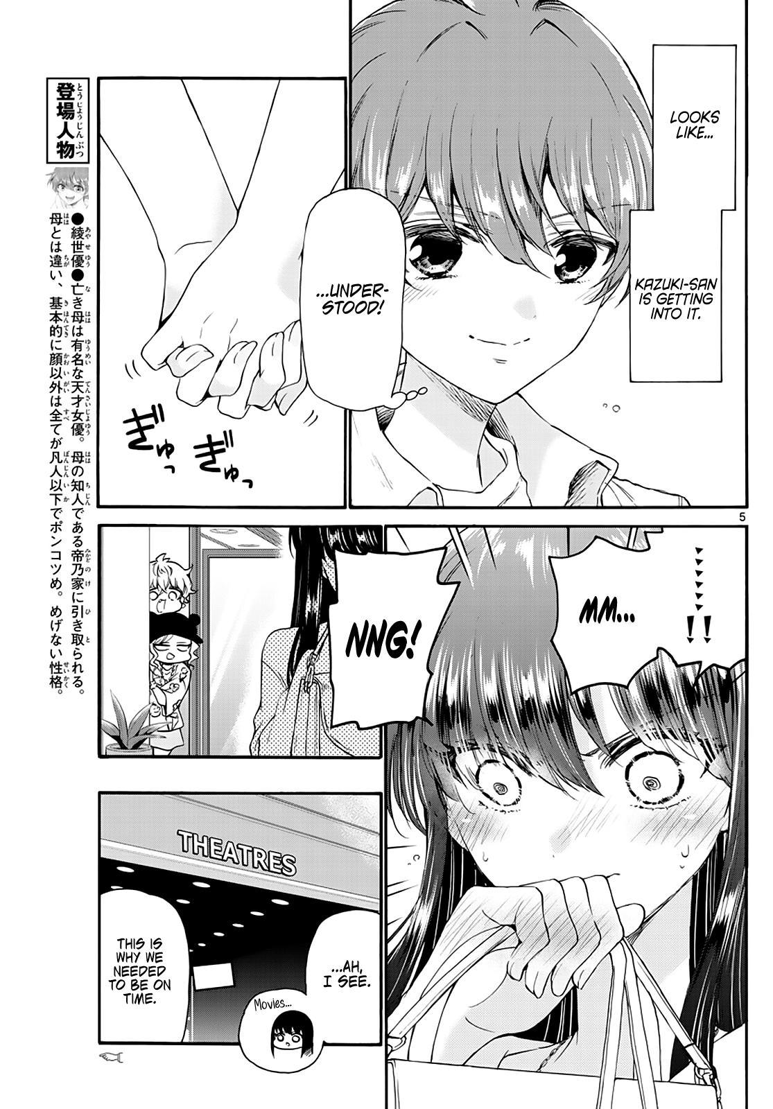 Mikado no Sanshimai wa Angai, Choroi. Chap 20 - Next Chap 21
