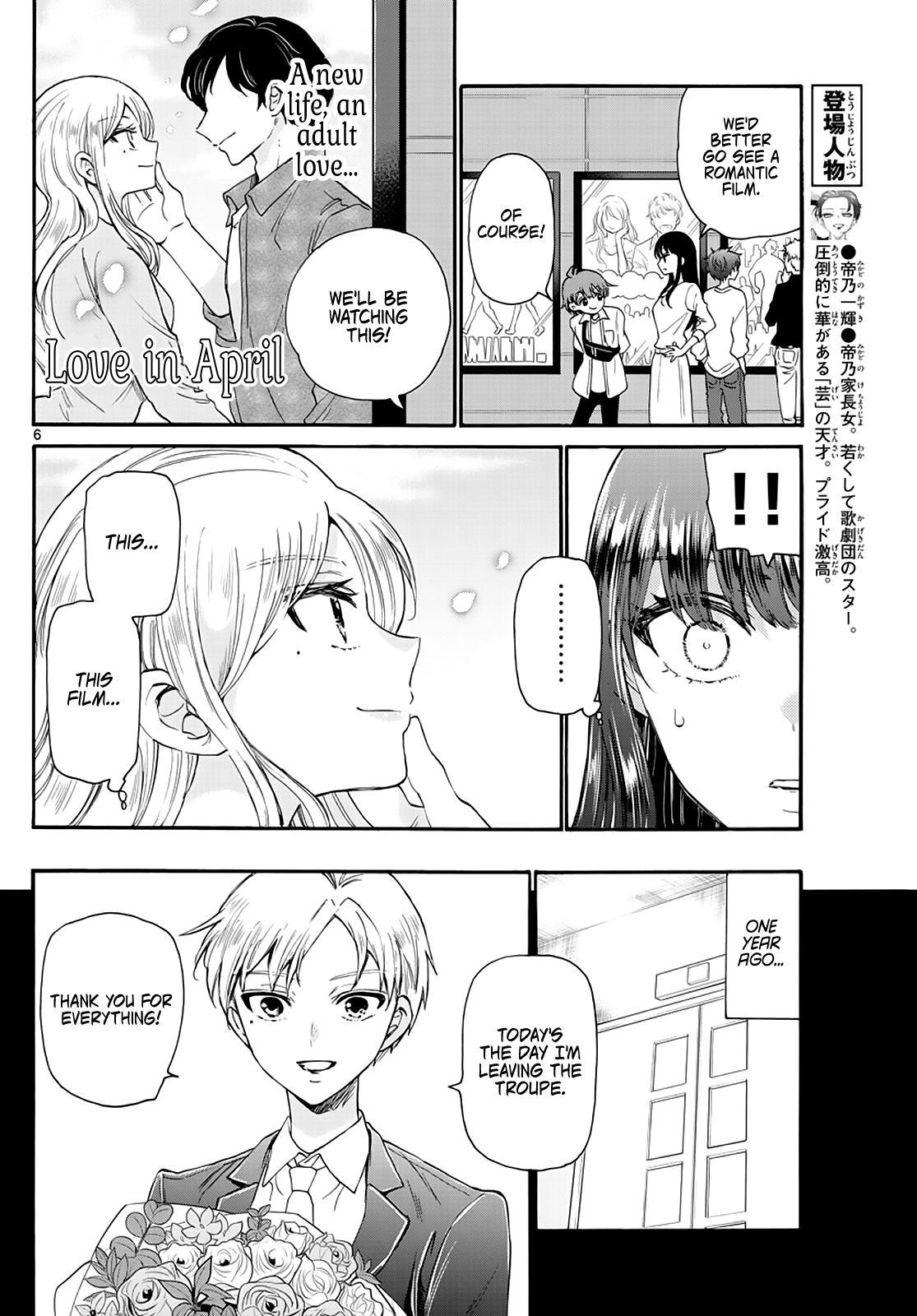 Mikado no Sanshimai wa Angai, Choroi. Chap 20 - Next Chap 21