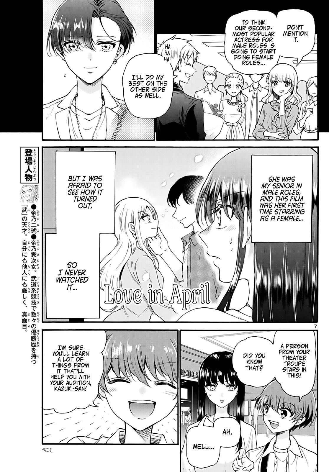 Mikado no Sanshimai wa Angai, Choroi. Chap 20 - Next Chap 21