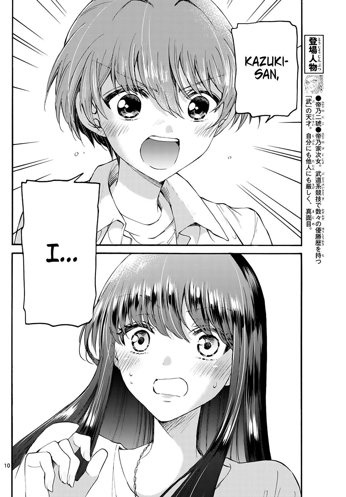 Mikado no Sanshimai wa Angai, Choroi. Chap 21 - Next Chap 22