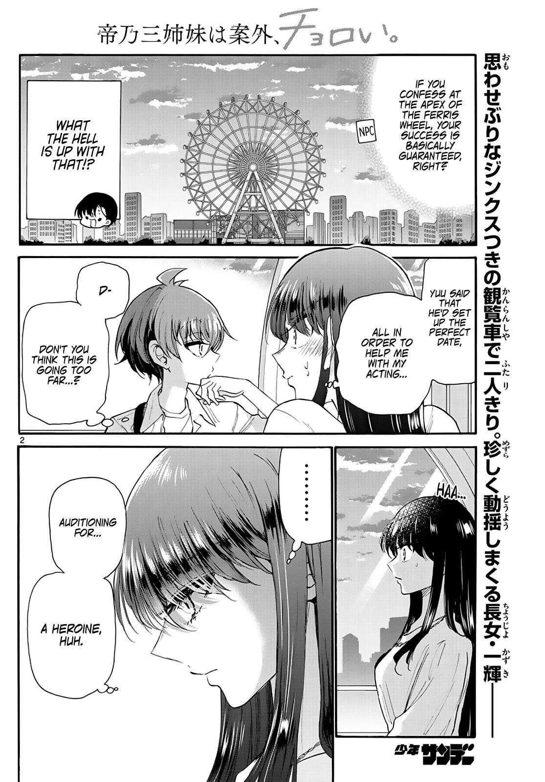 Mikado no Sanshimai wa Angai, Choroi. Chap 21 - Next Chap 22