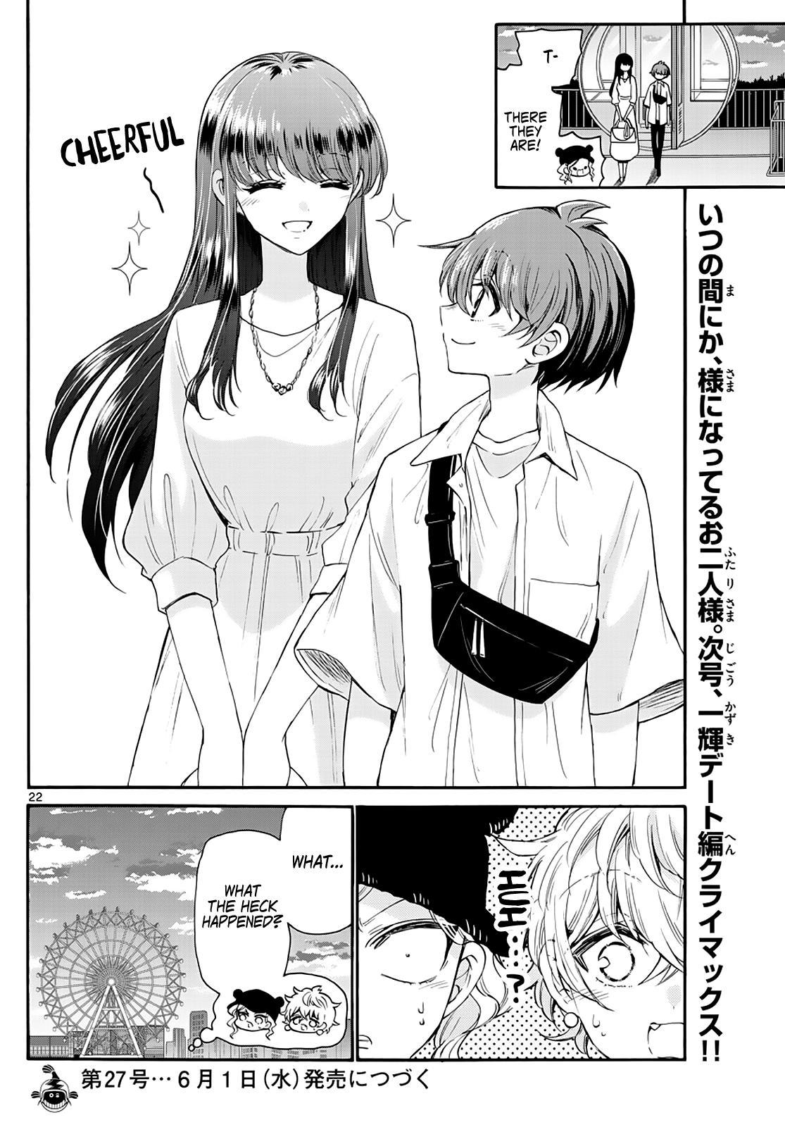 Mikado no Sanshimai wa Angai, Choroi. Chap 21 - Next Chap 22