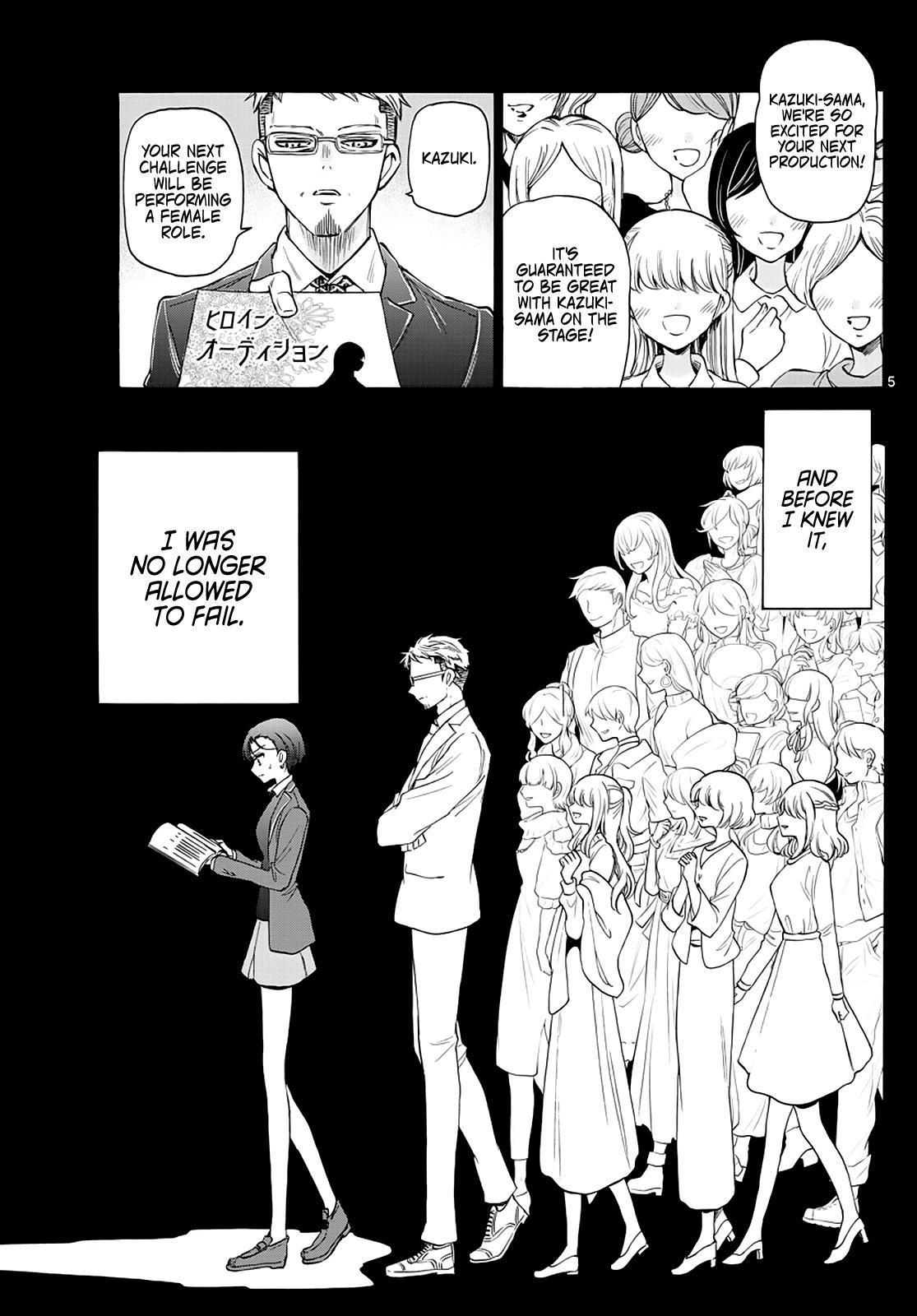 Mikado no Sanshimai wa Angai, Choroi. Chap 21 - Next Chap 22