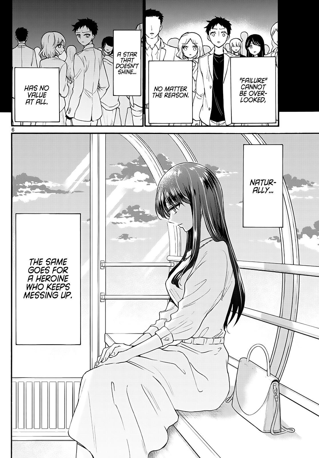 Mikado no Sanshimai wa Angai, Choroi. Chap 21 - Next Chap 22