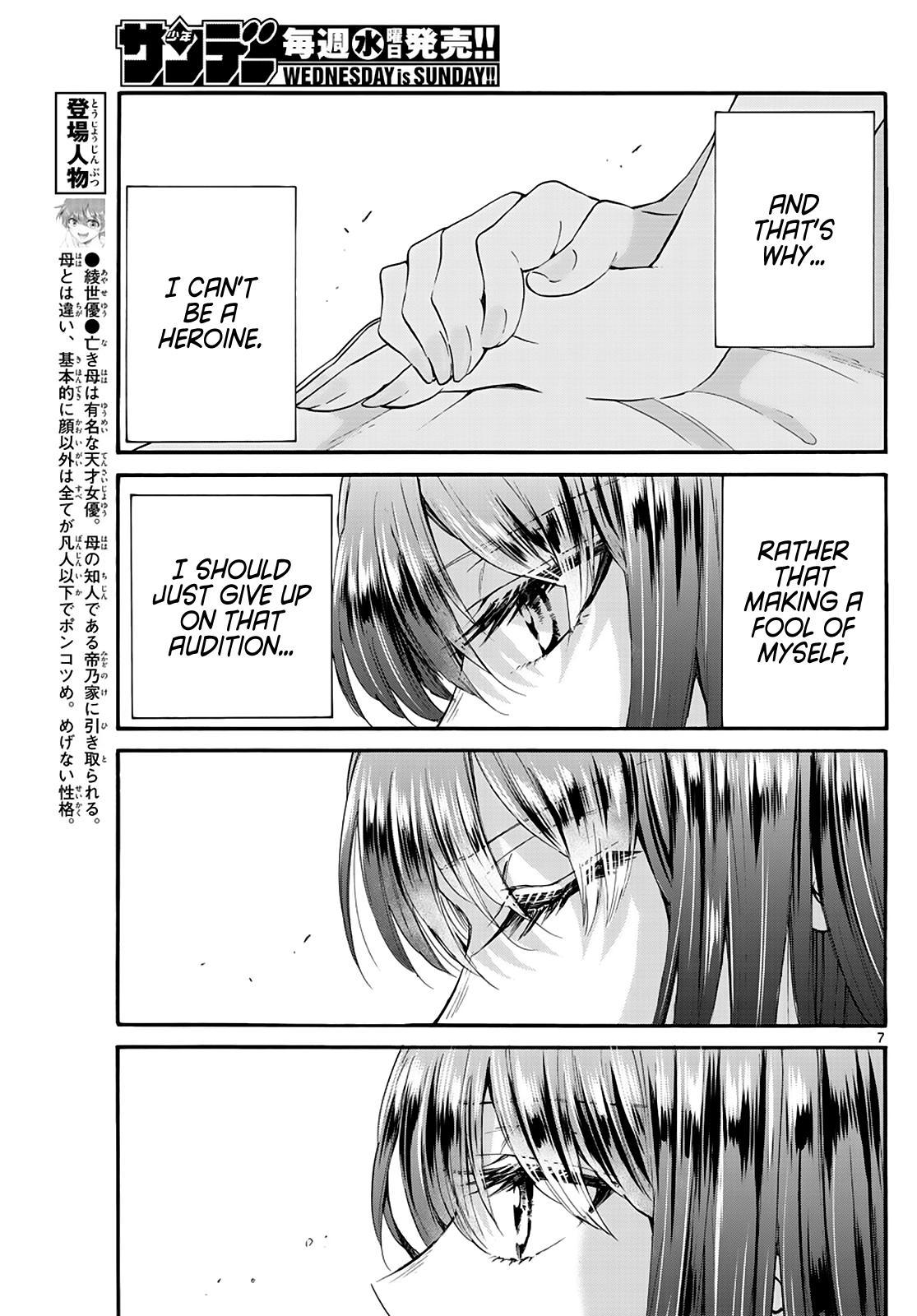 Mikado no Sanshimai wa Angai, Choroi. Chap 21 - Next Chap 22