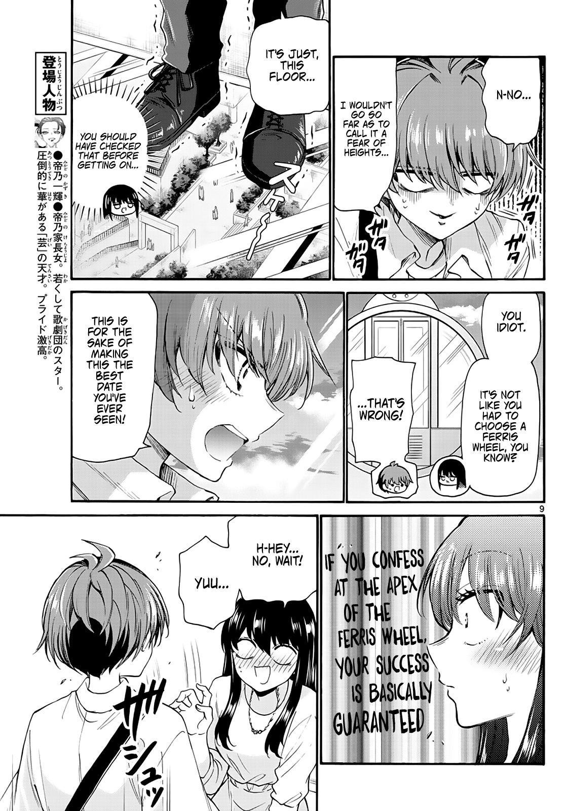 Mikado no Sanshimai wa Angai, Choroi. Chap 21 - Next Chap 22