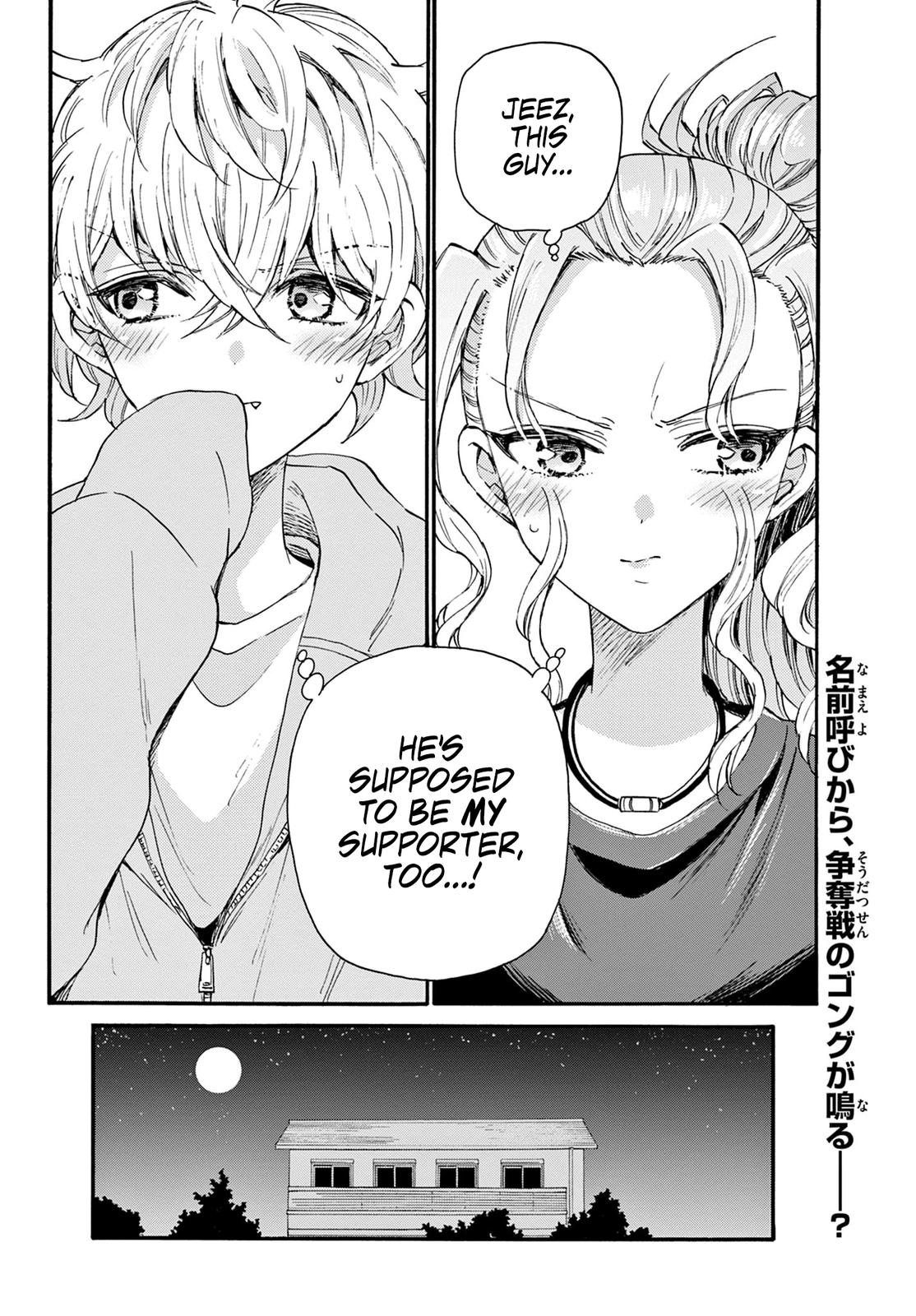 Mikado no Sanshimai wa Angai, Choroi. Chap 22 - Next Chap 23