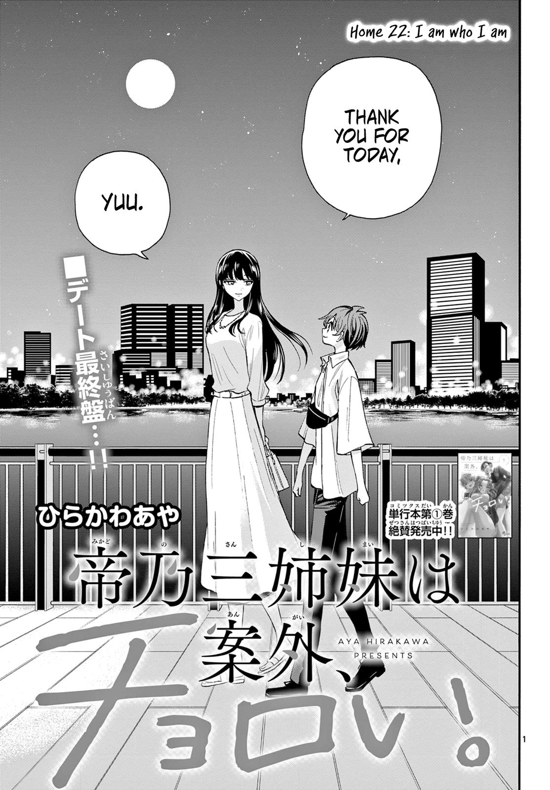 Mikado no Sanshimai wa Angai, Choroi. Chap 22 - Next Chap 23