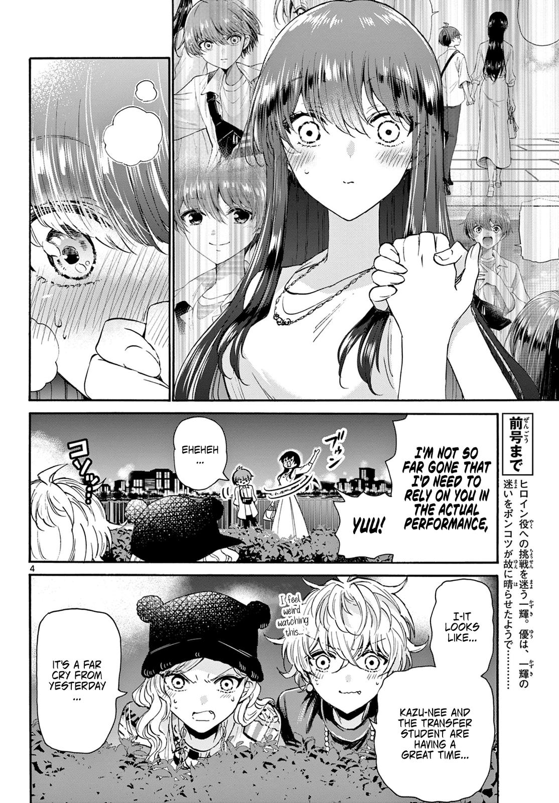 Mikado no Sanshimai wa Angai, Choroi. Chap 22 - Next Chap 23