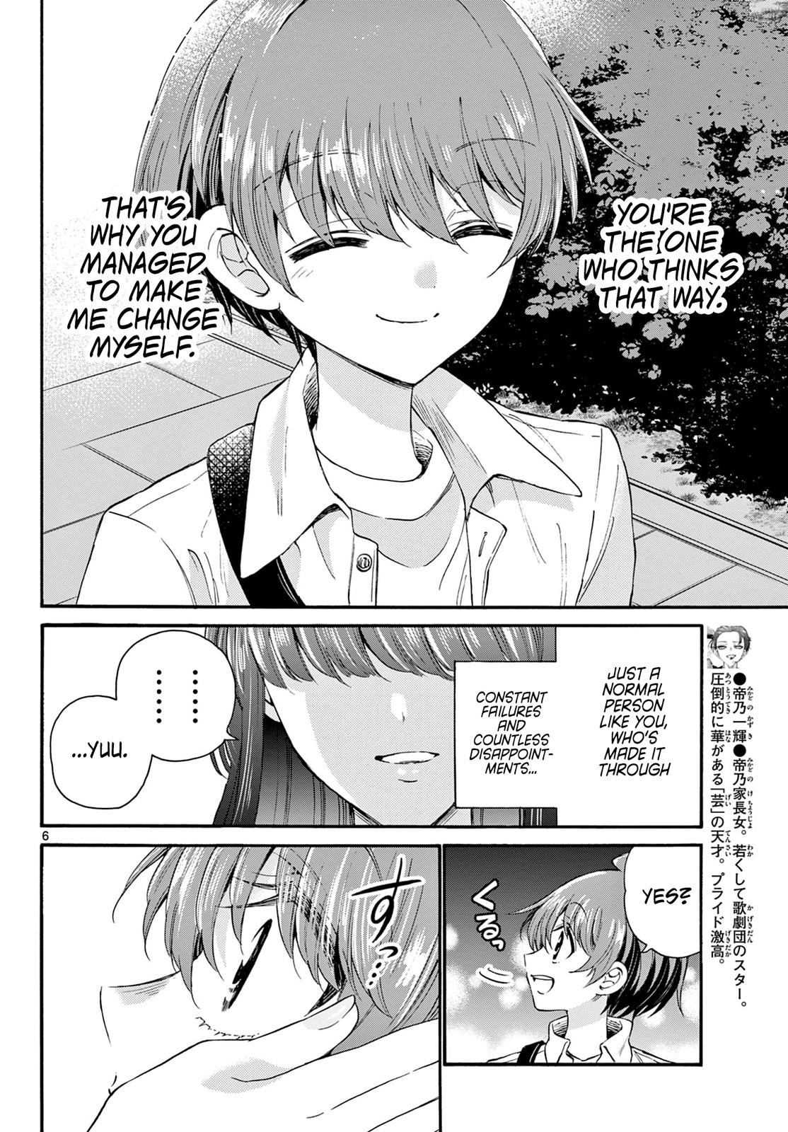 Mikado no Sanshimai wa Angai, Choroi. Chap 22 - Next Chap 23