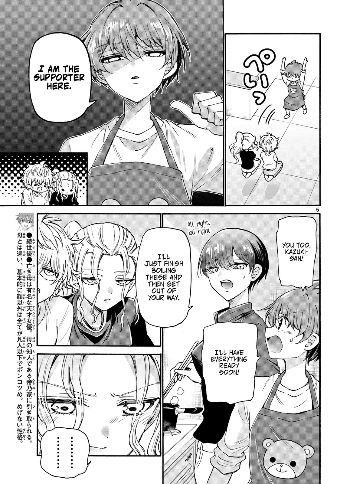 Mikado no Sanshimai wa Angai, Choroi. Chap 23 - Next Chap 24