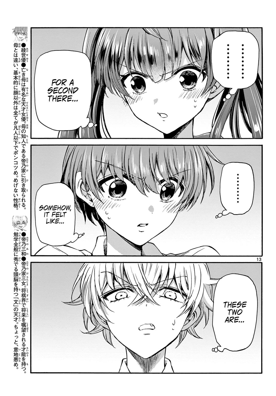 Mikado no Sanshimai wa Angai, Choroi. Chap 37 - Next Chap 38