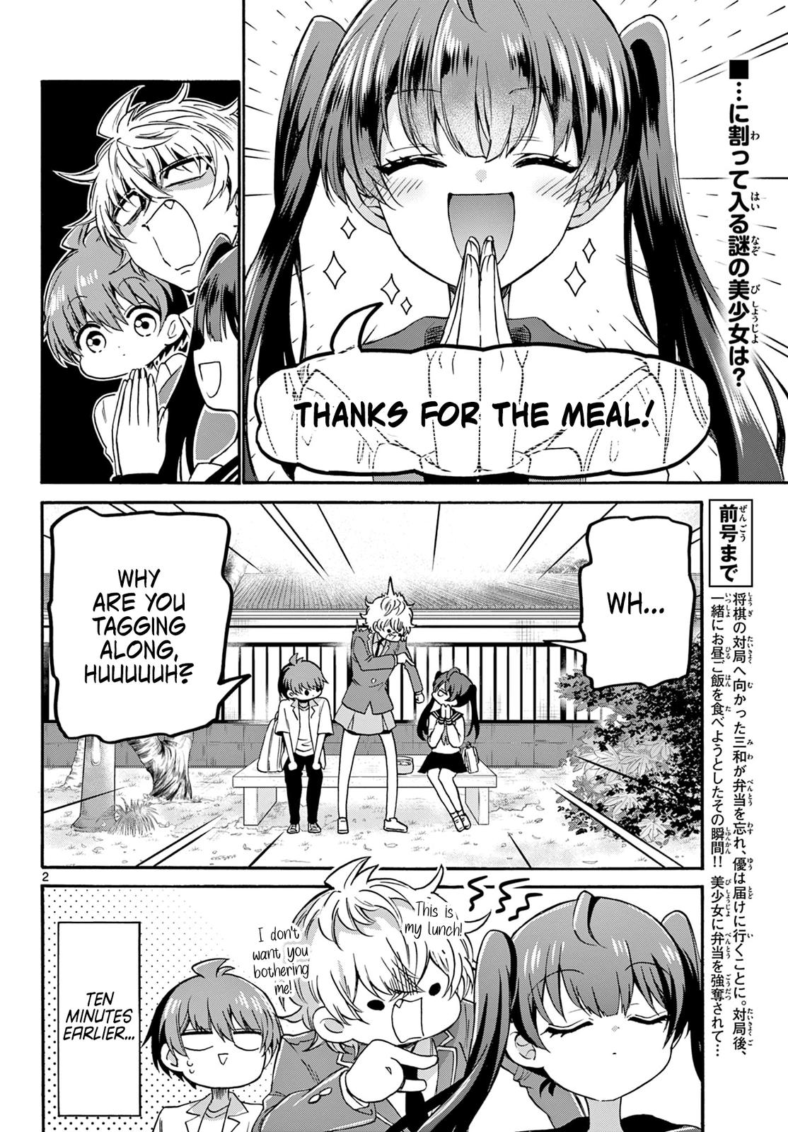 Mikado no Sanshimai wa Angai, Choroi. Chap 37 - Next Chap 38