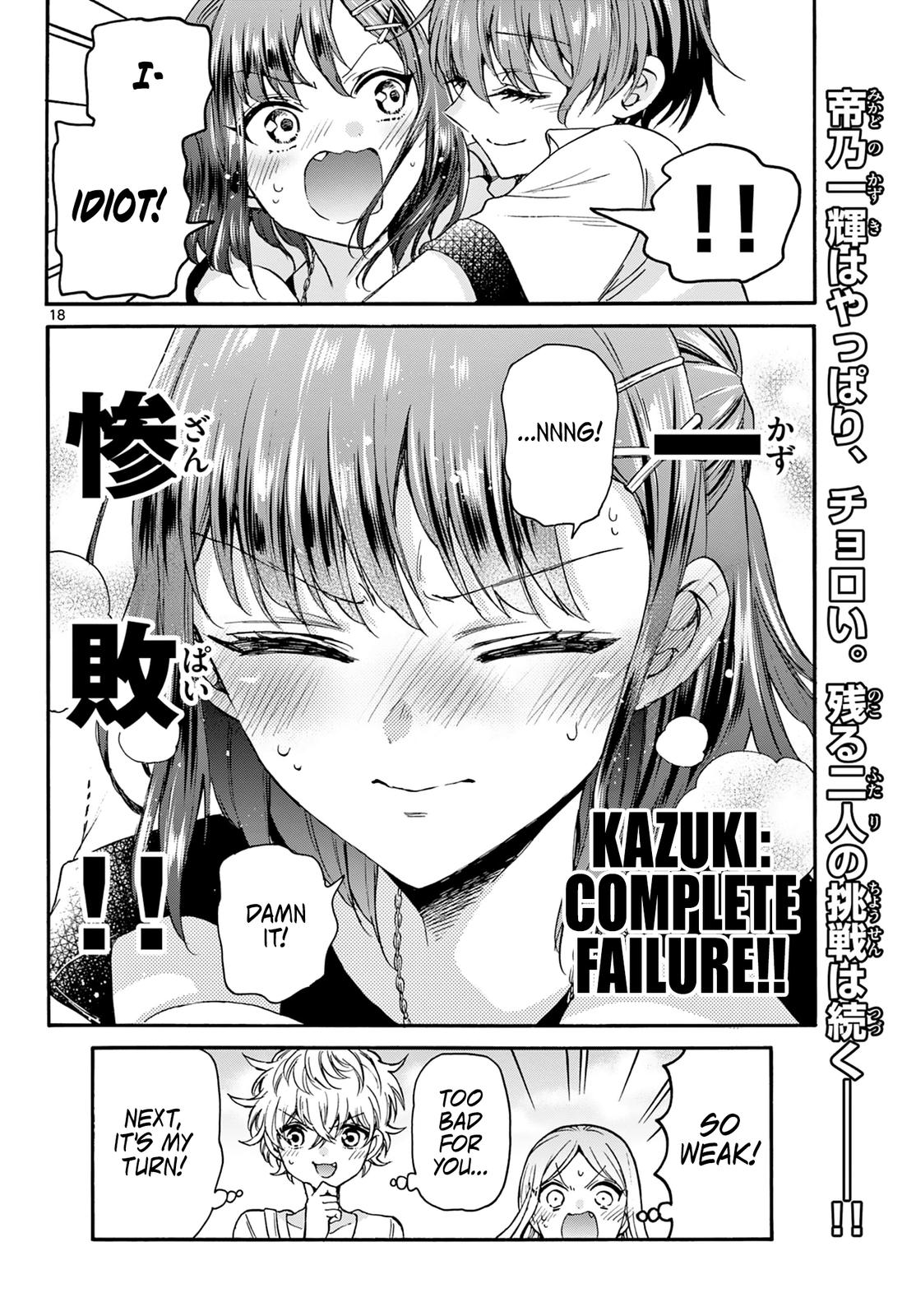 Mikado no Sanshimai wa Angai, Choroi. Chap 34 - Next Chap 35