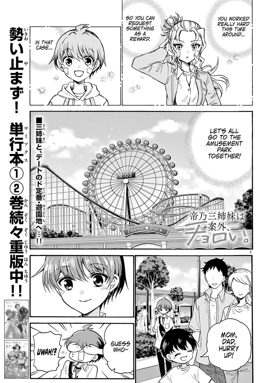 Mikado no Sanshimai wa Angai, Choroi. Chap 34 - Next Chap 35
